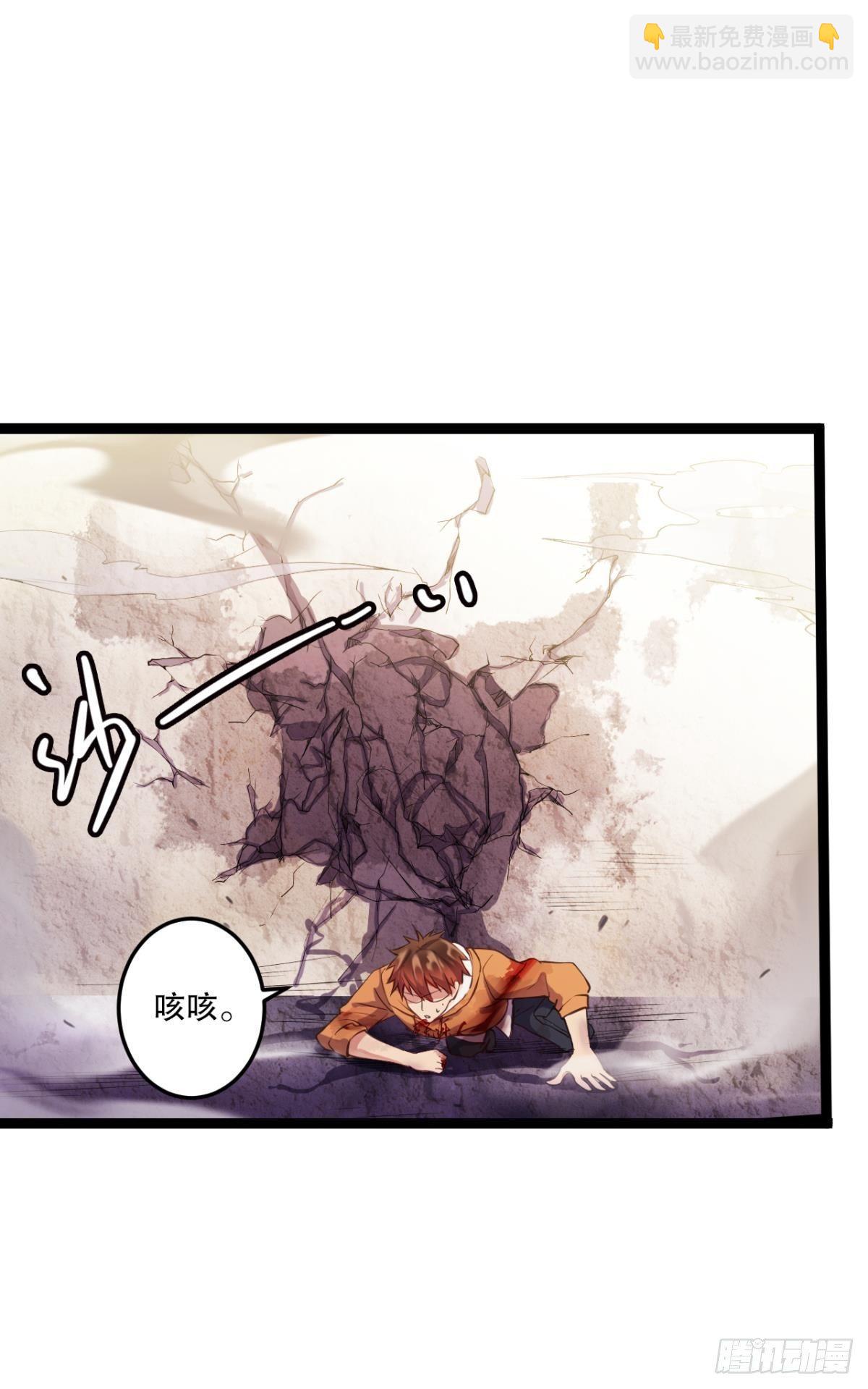 点亮眼中的光芒-第25话