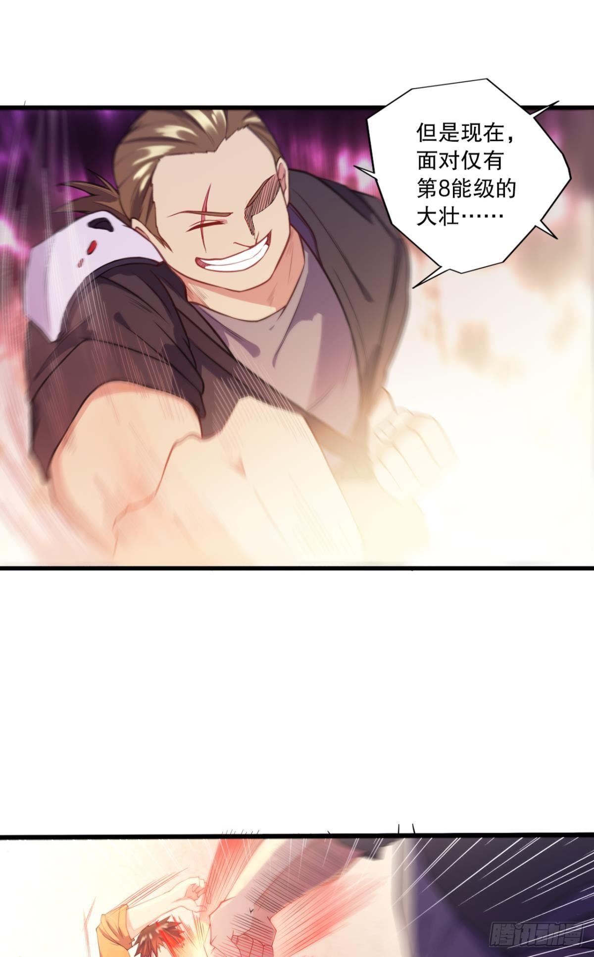 点亮眼中的光芒-第25话