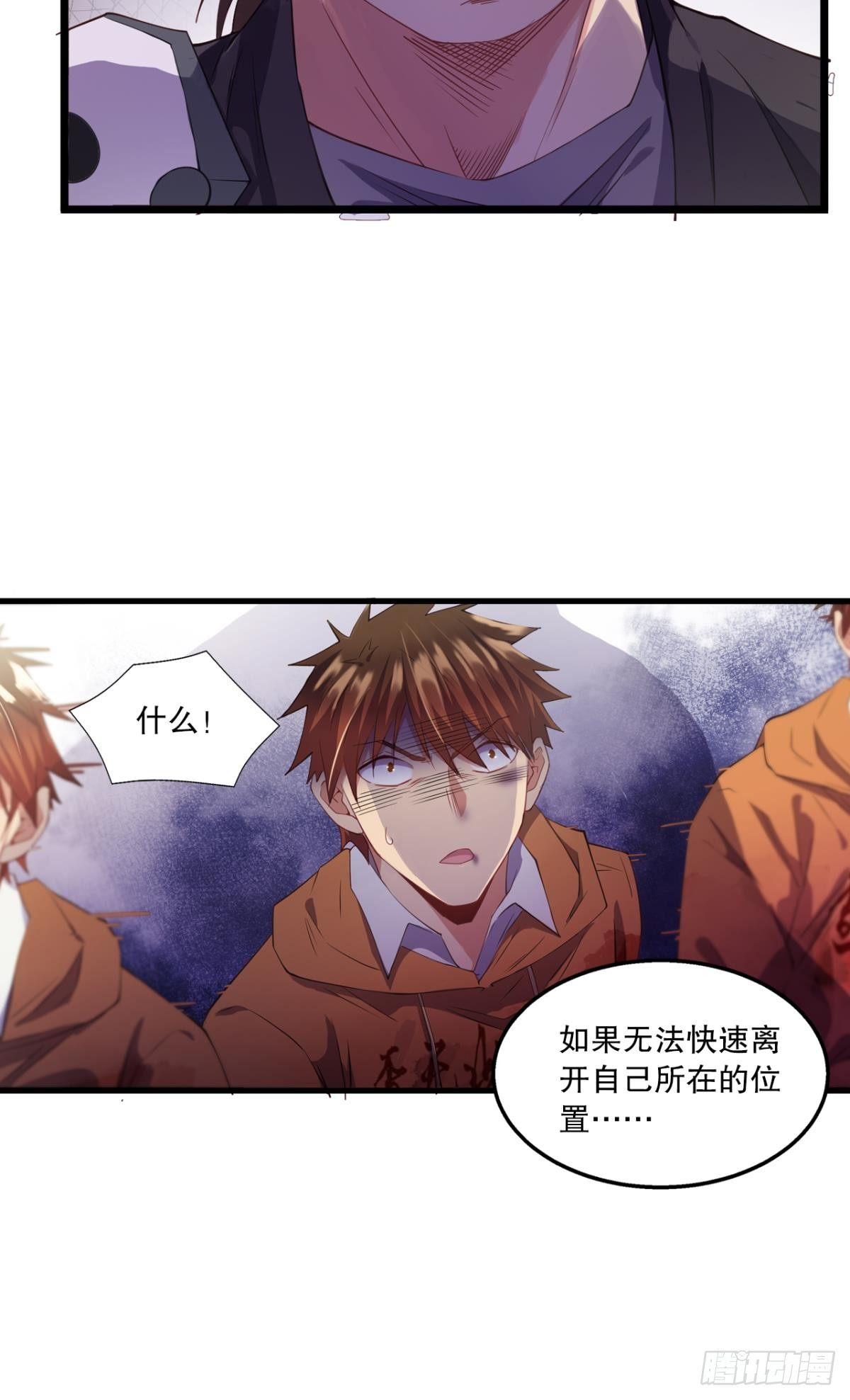 点亮眼中的光芒-第25话