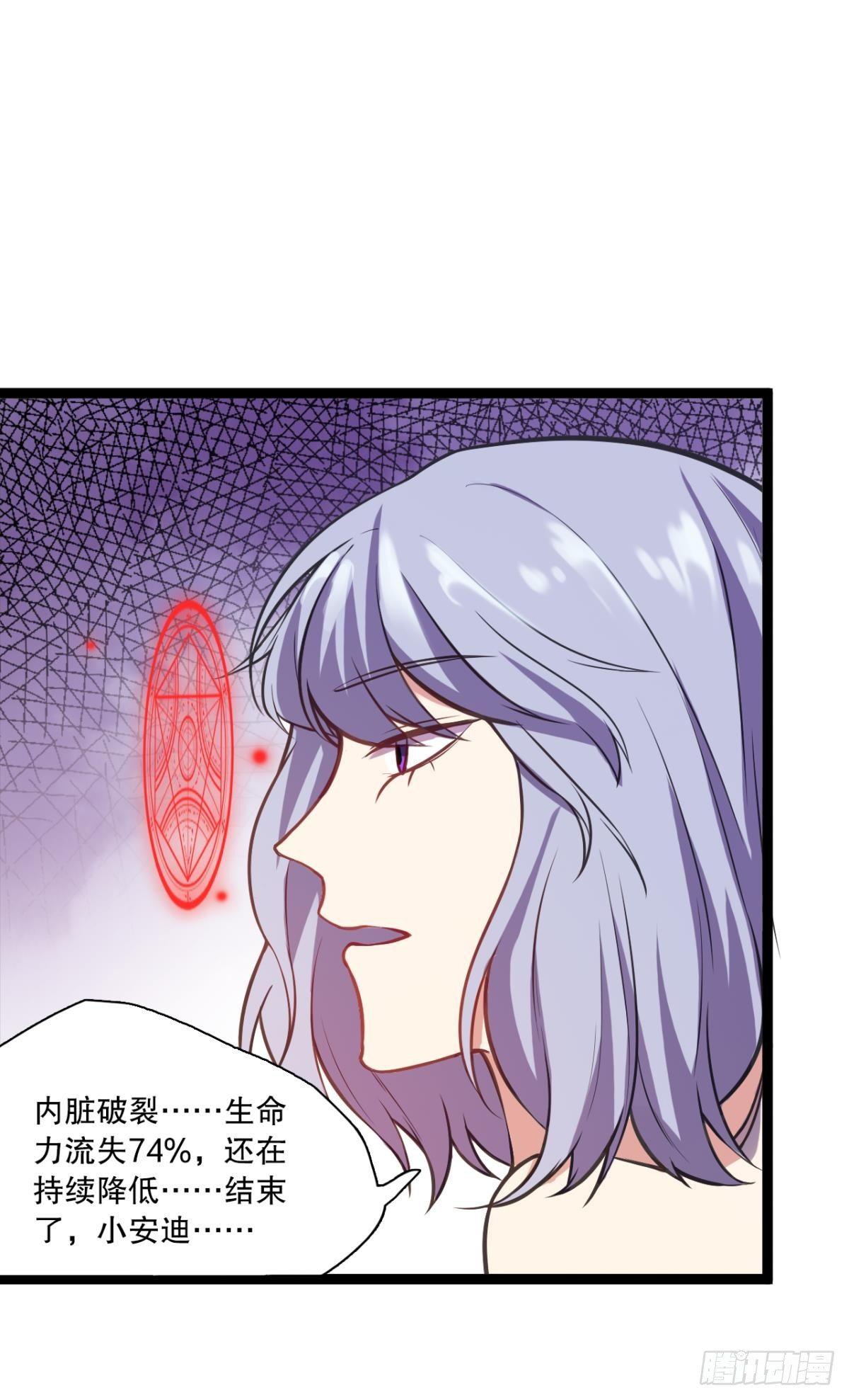 点亮眼中的光芒-第25话