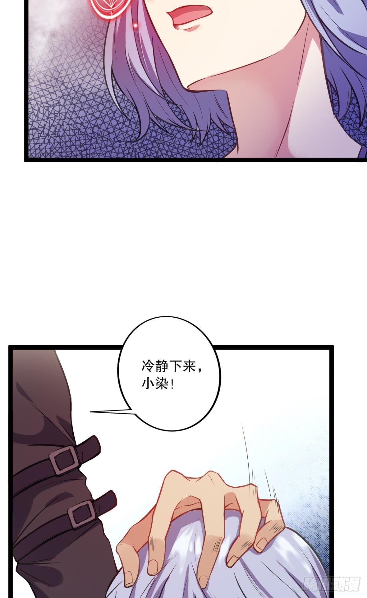 点亮眼中的光芒-第25话