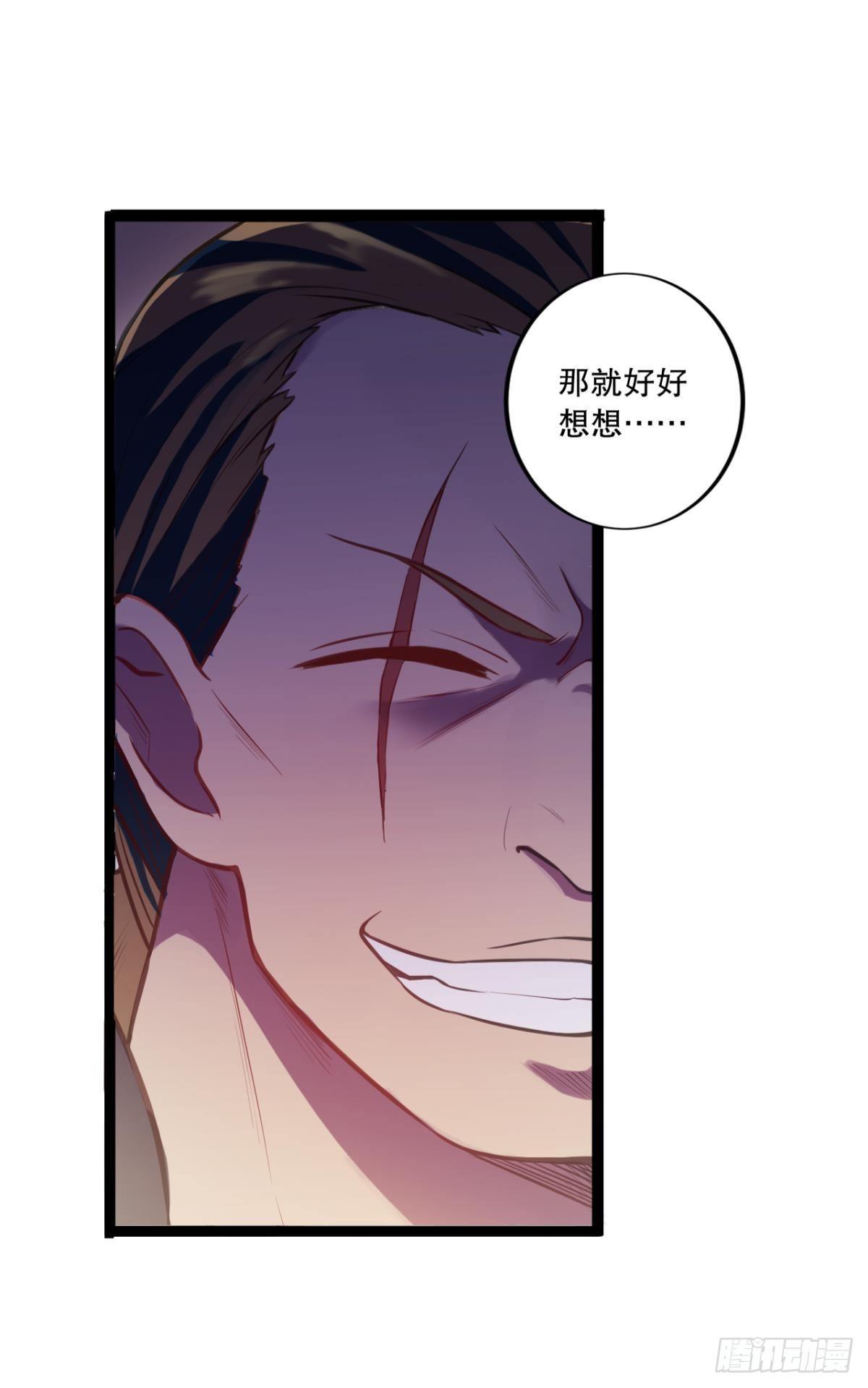 点亮眼中的光芒-第25话