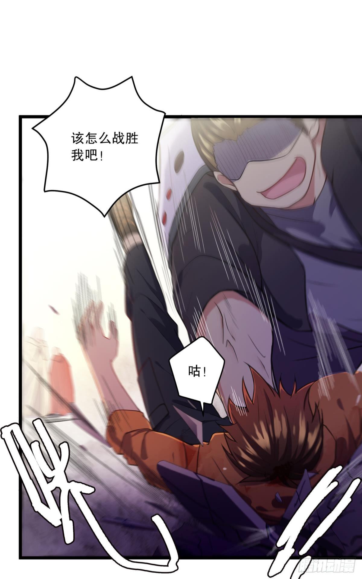 点亮眼中的光芒-第25话