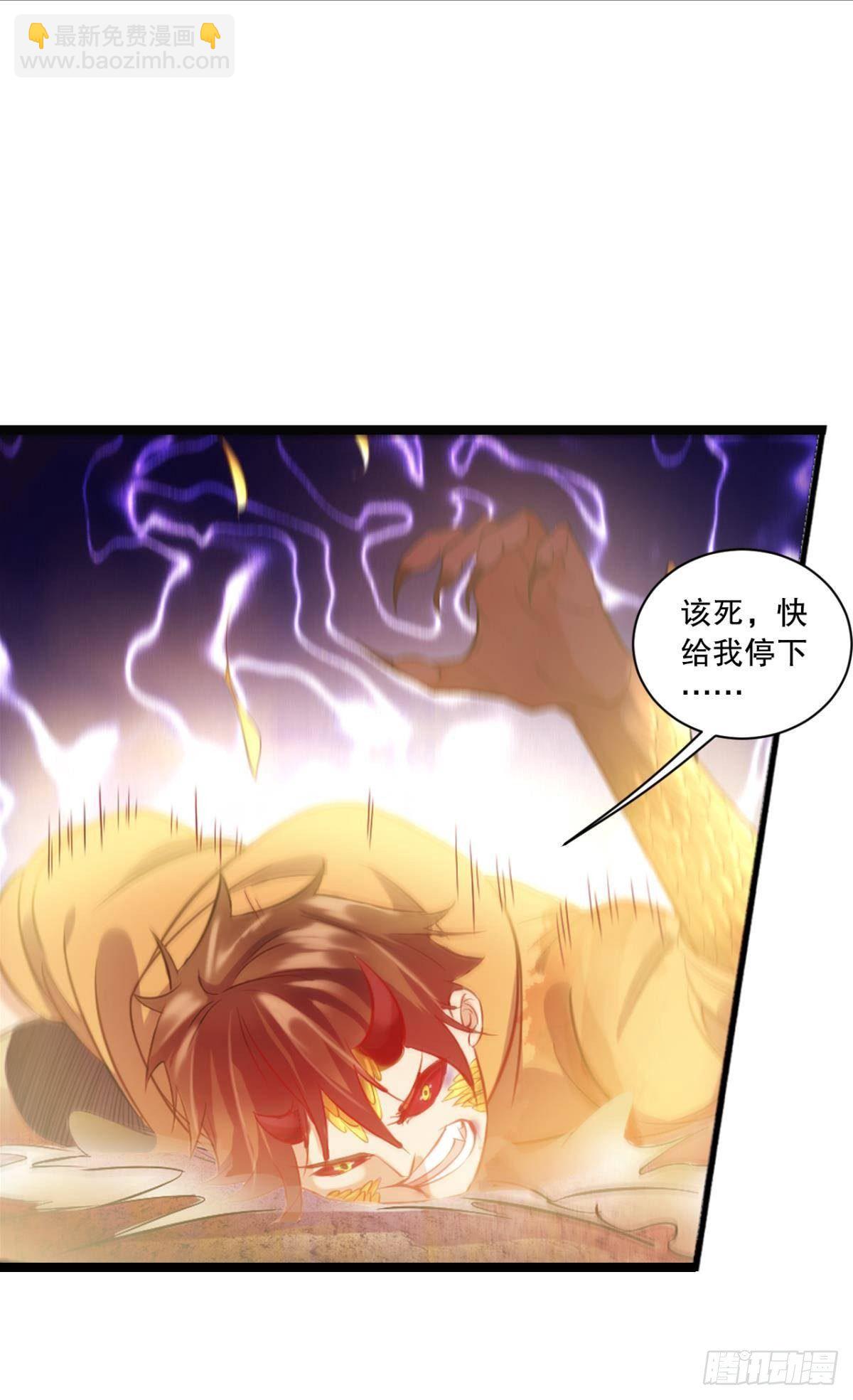 别急，我们轮流上。-第27话