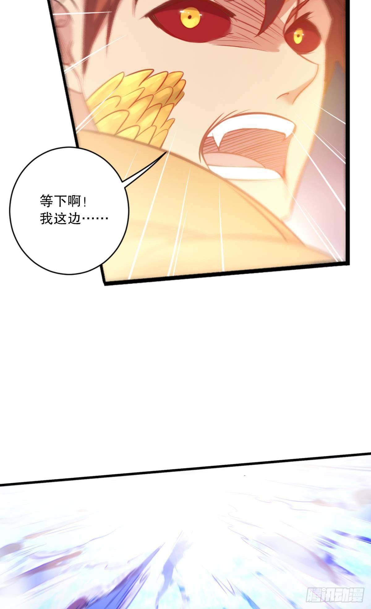 别急，我们轮流上。-第27话