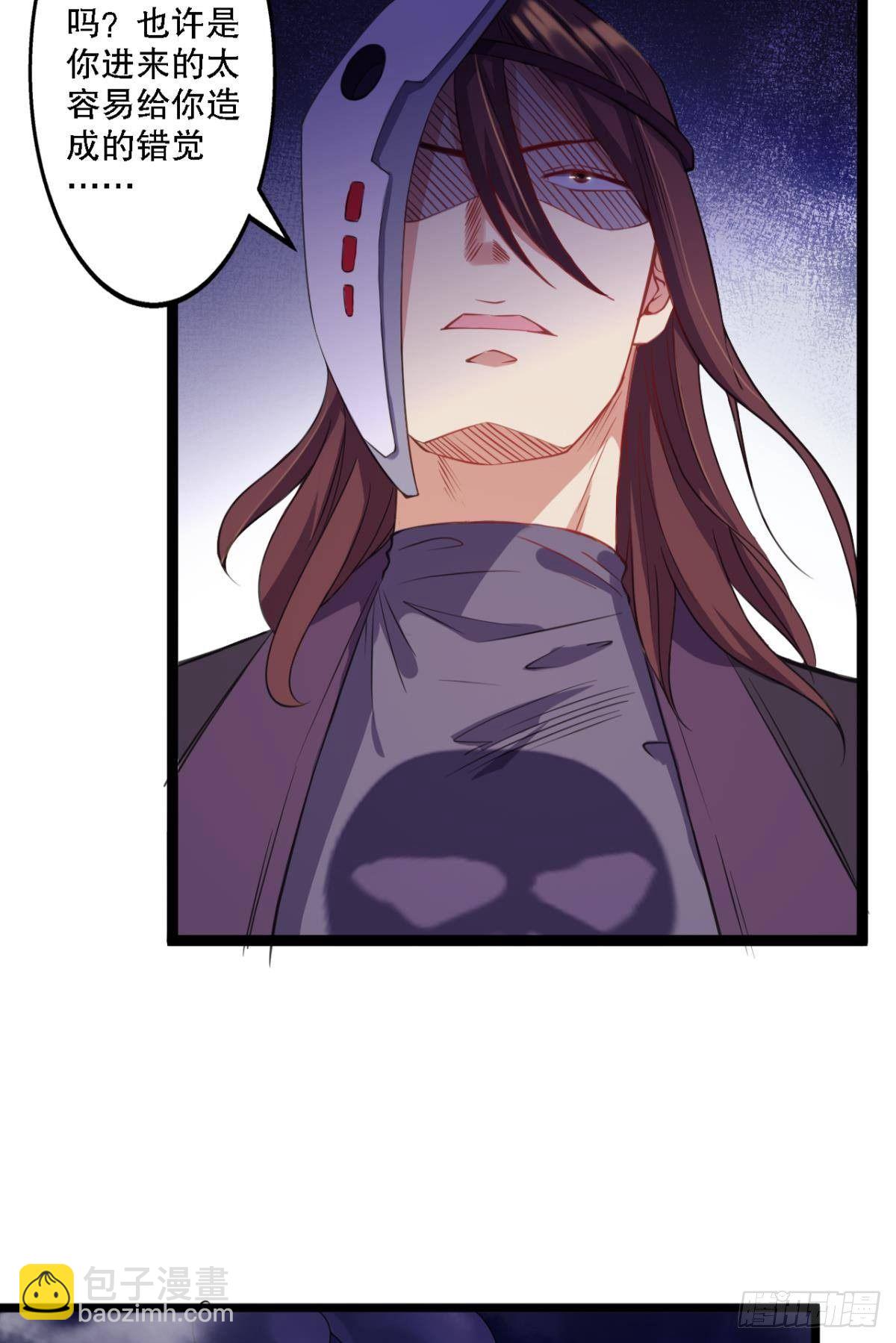 宿舍升级的方法-第29话