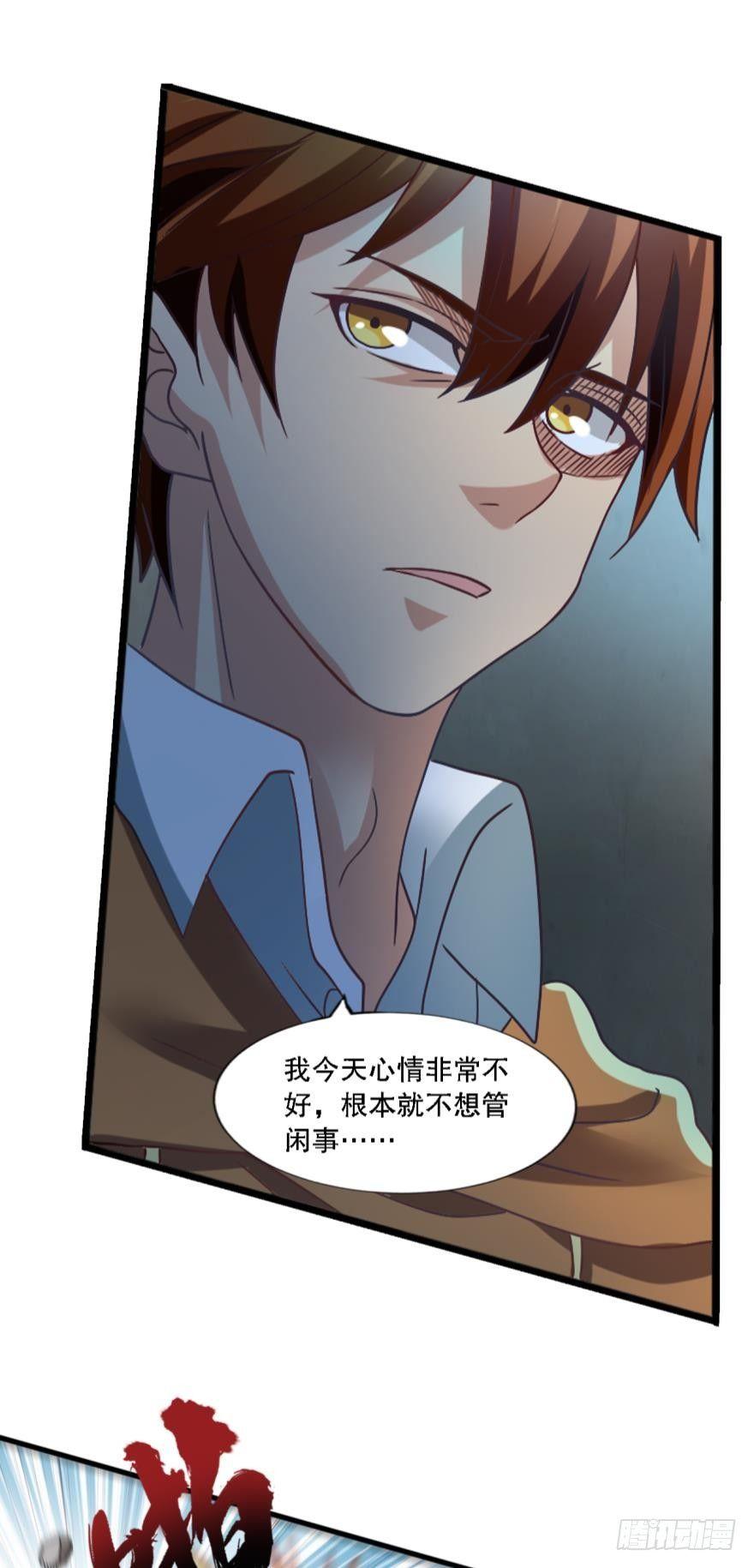 但故事没有这样结束-第5话