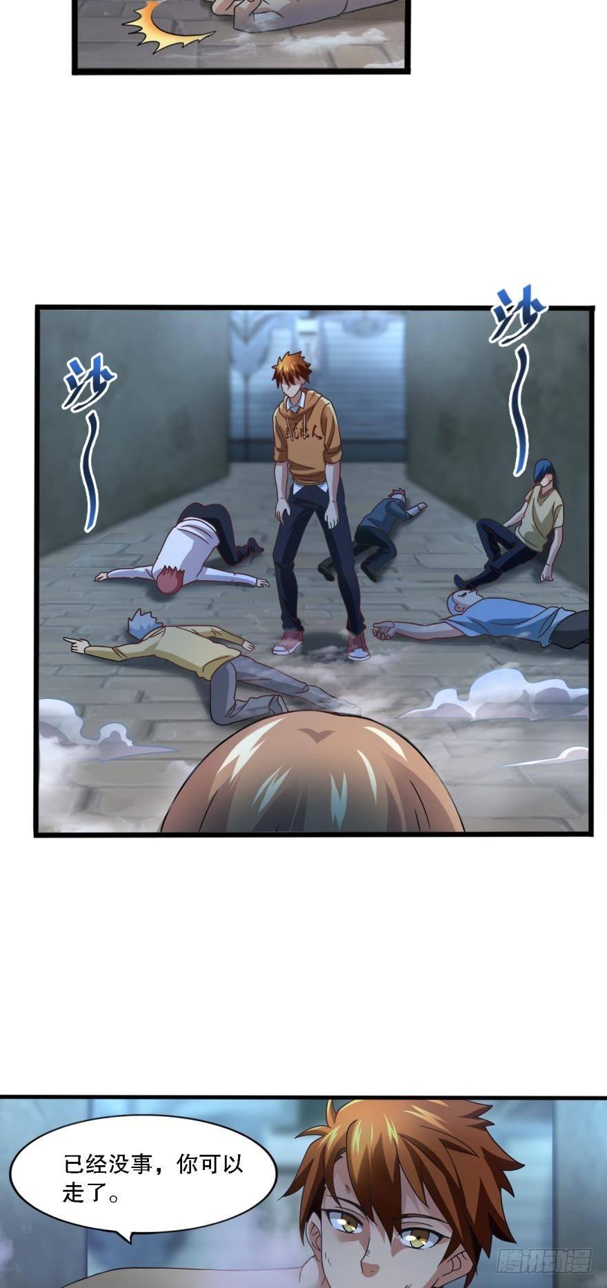 但故事没有这样结束-第5话