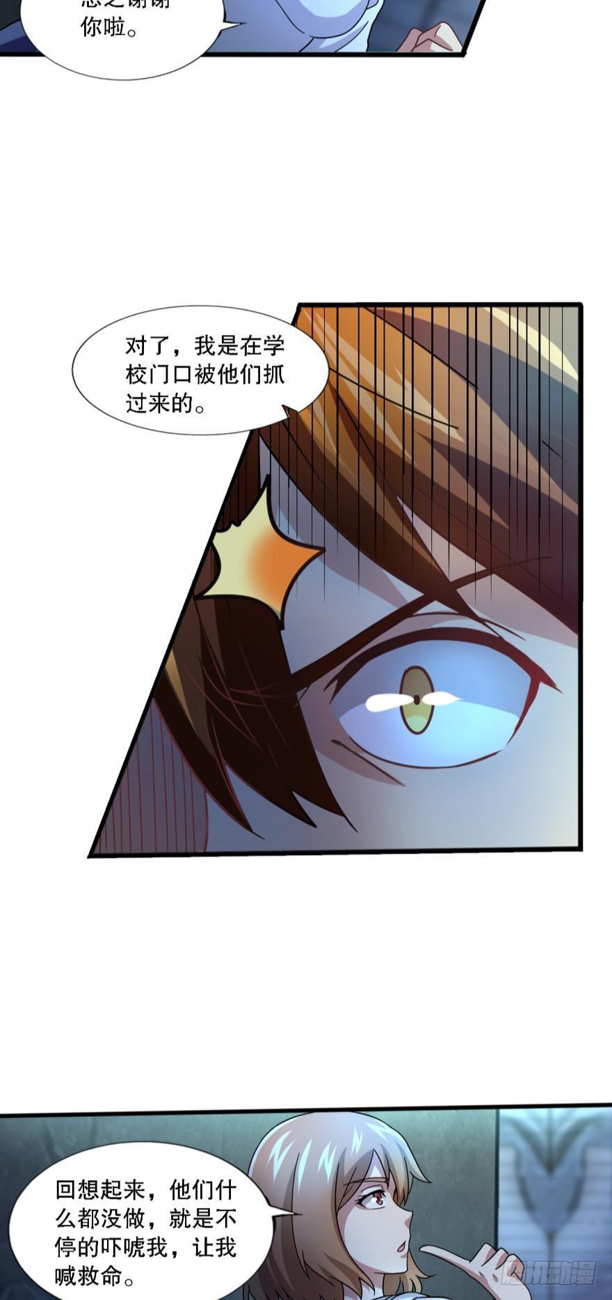 但故事没有这样结束-第5话