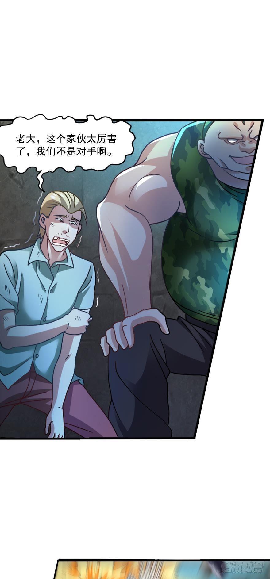 但故事没有这样结束-第5话