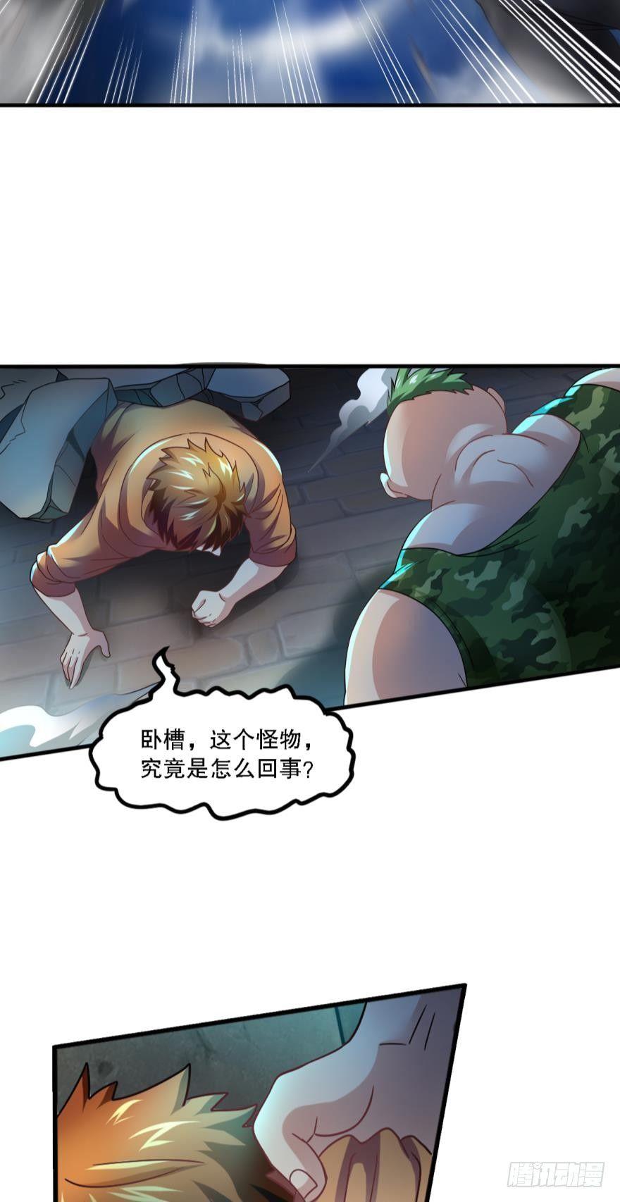 但故事没有这样结束-第5话