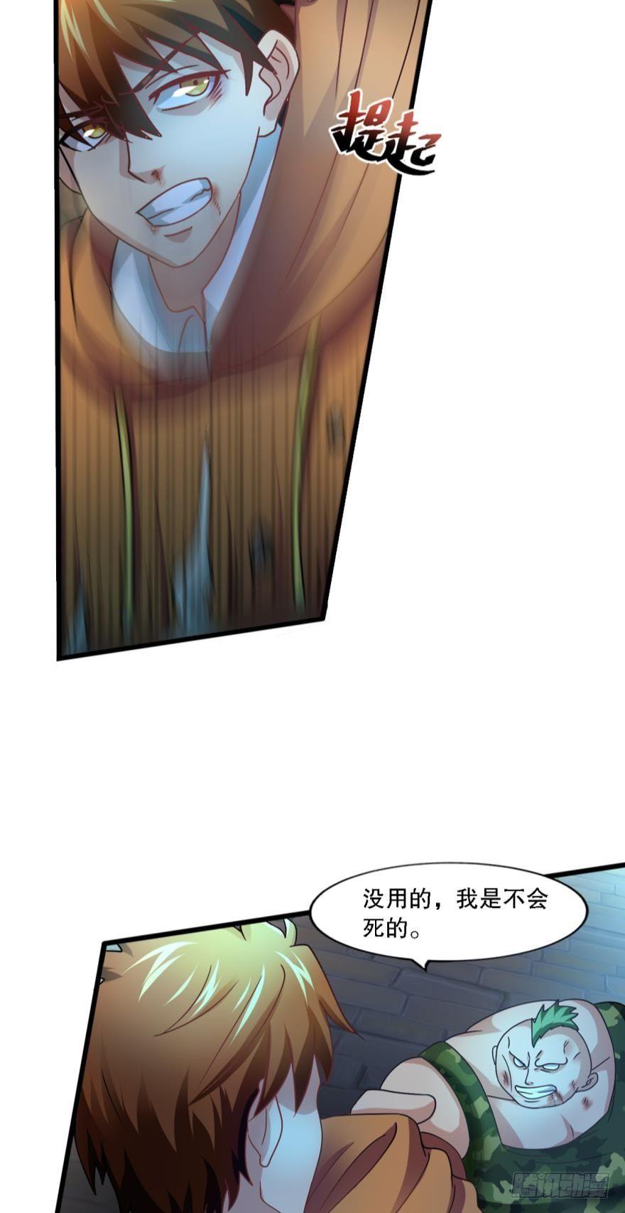 但故事没有这样结束-第5话