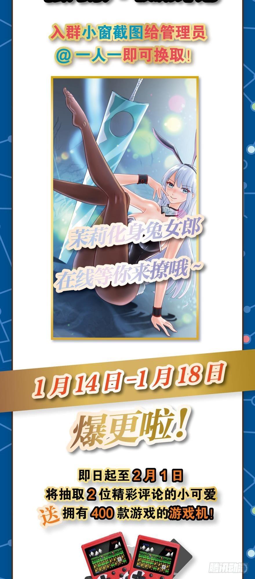 但故事没有这样结束-第5话