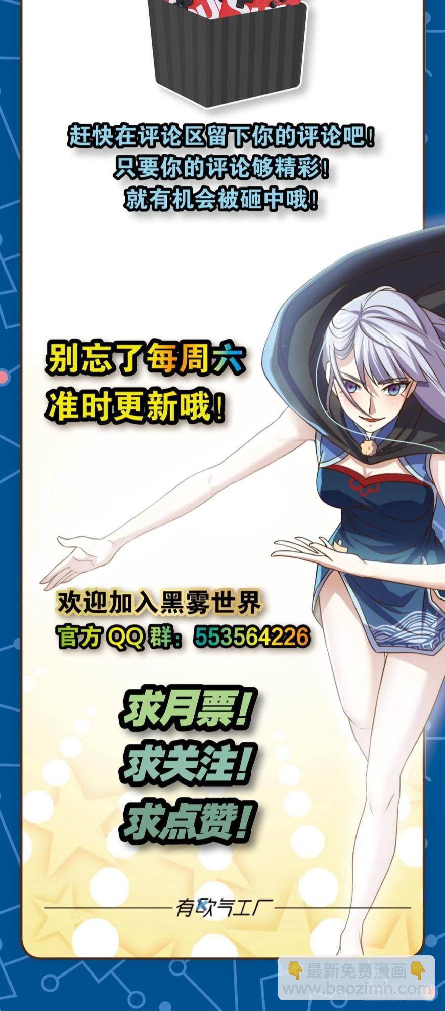 但故事没有这样结束-第5话