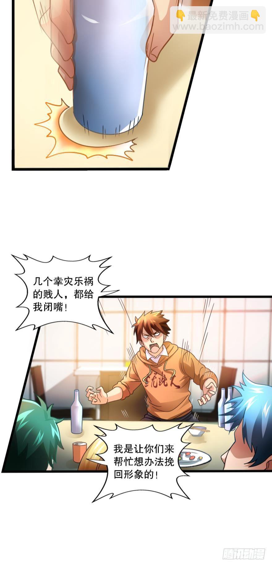 但故事没有这样结束-第5话