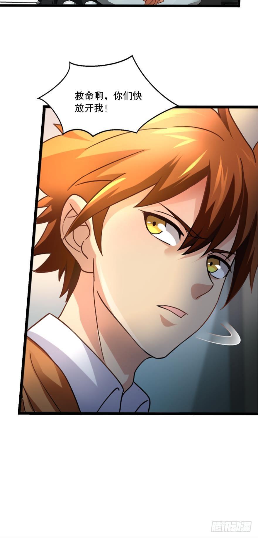 但故事没有这样结束-第5话