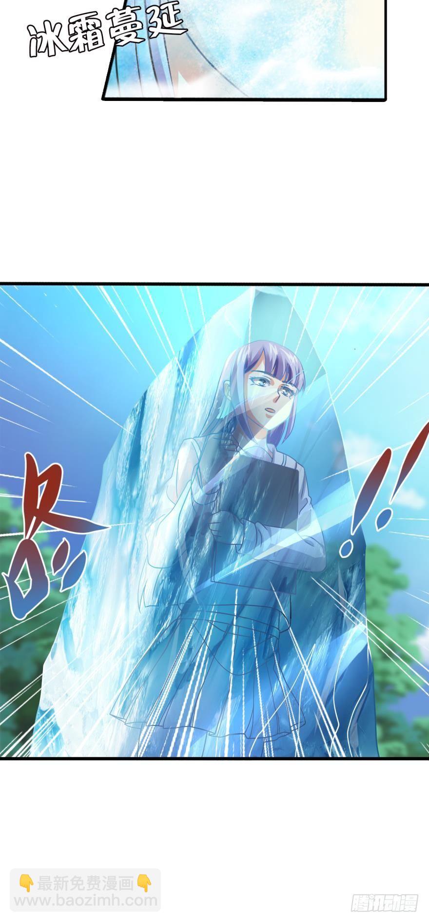 少女的情思-第7话