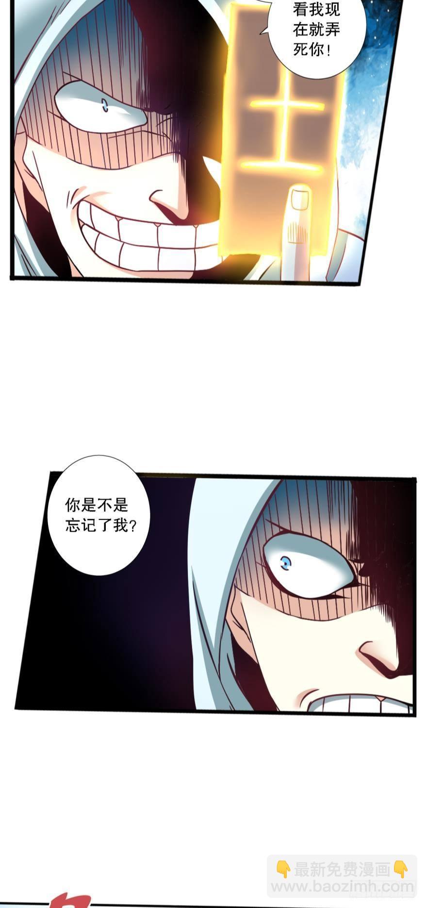 少女的情思-第7话