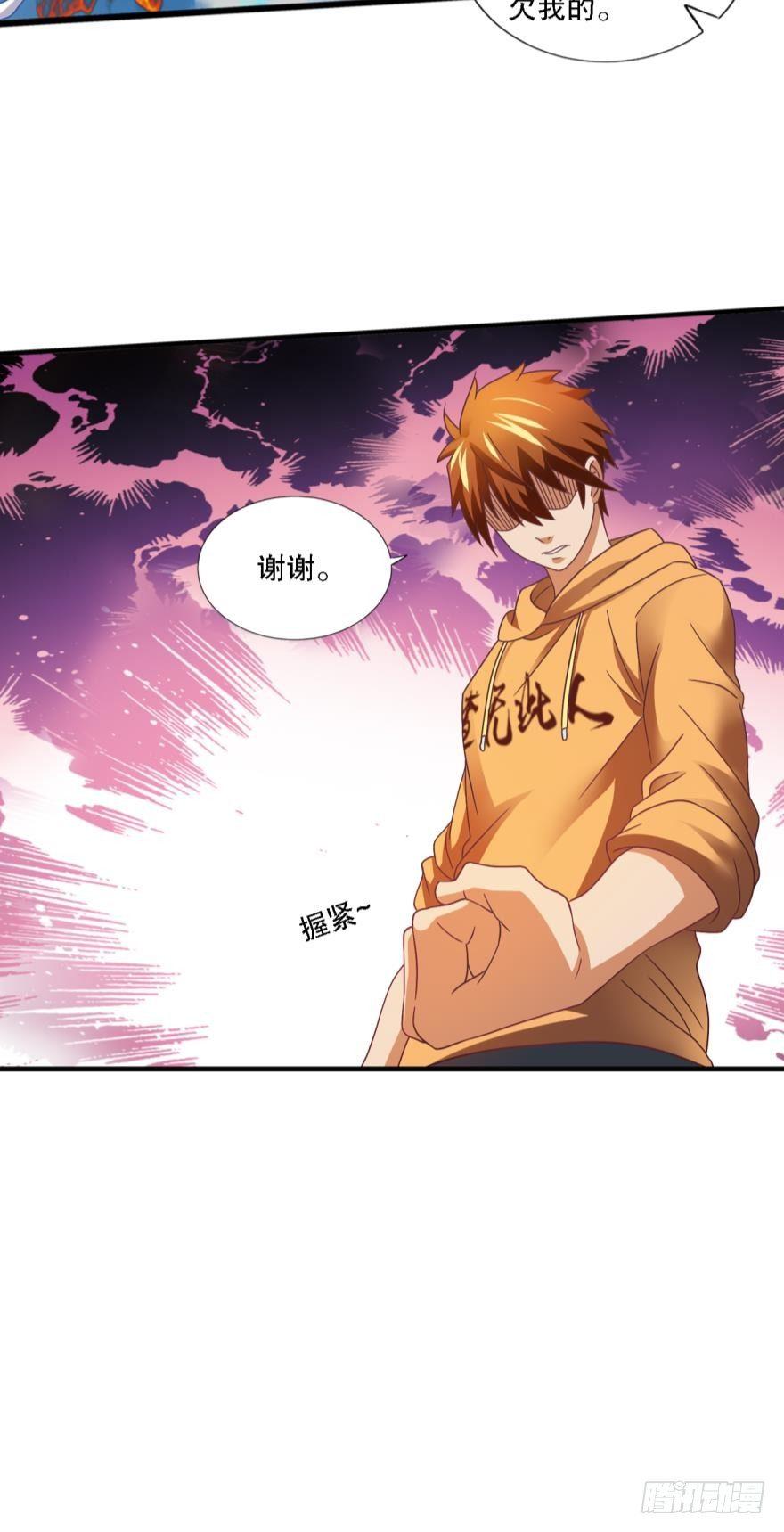 少女的情思-第7话