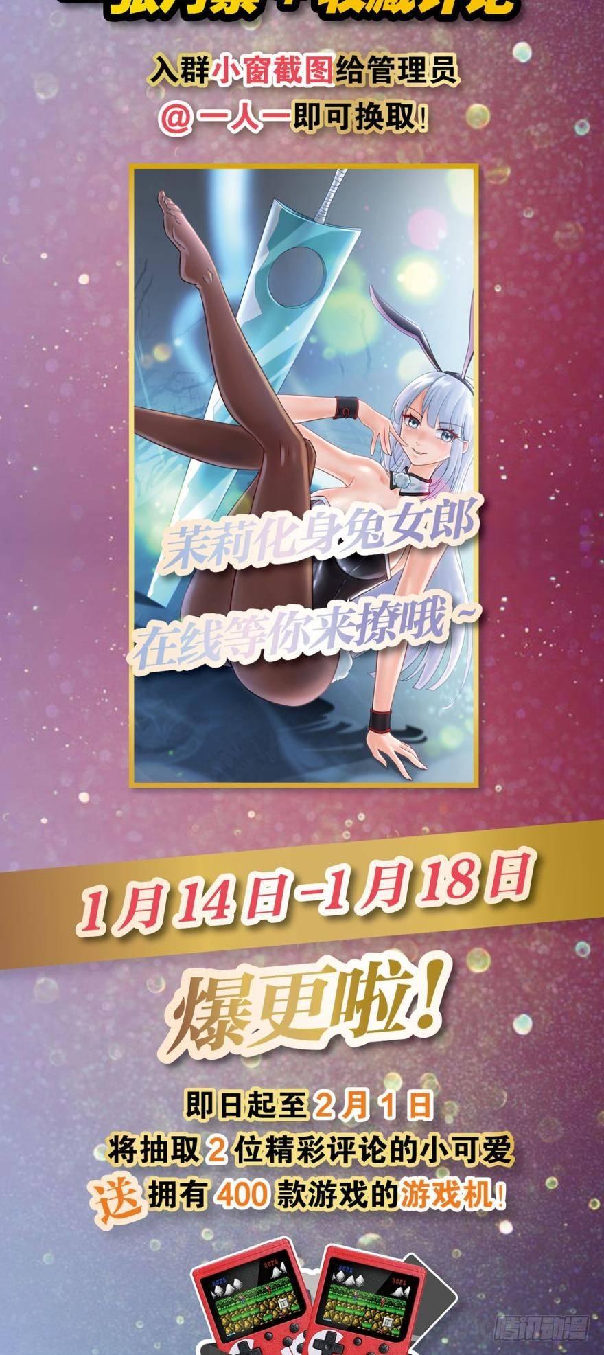 少女的情思-第7话