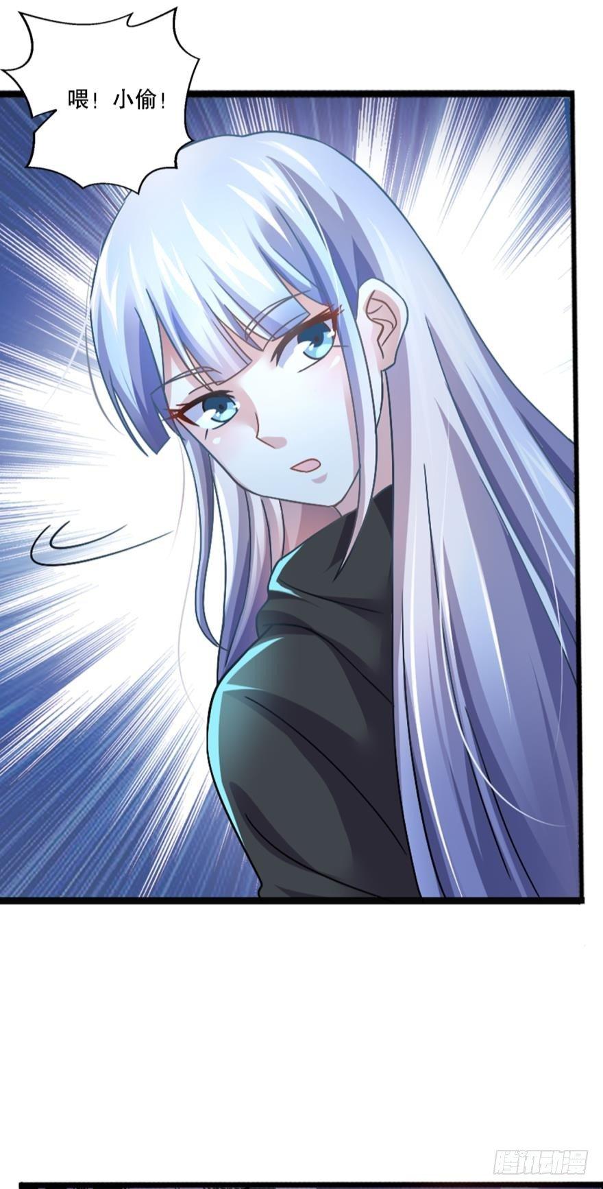 这个灵装厉害啊！-第9话