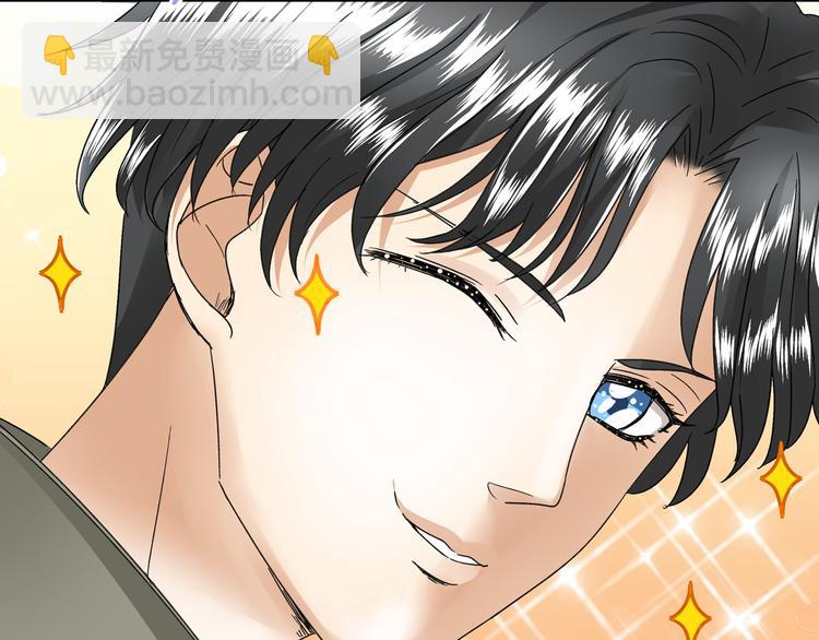 第1话 单身狗的春天！(1/3)-第1话