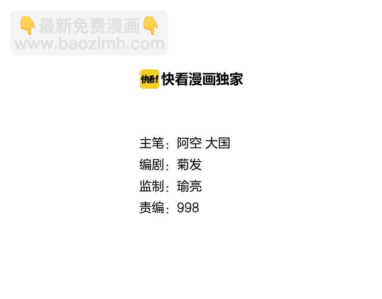 第1话 单身狗的春天！(1/3)-第1话