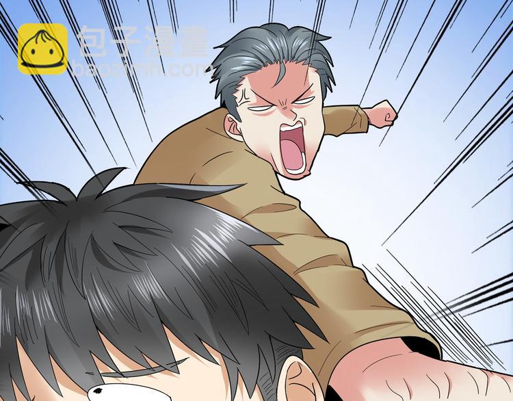 第1话 单身狗的春天！(1/3)-第1话