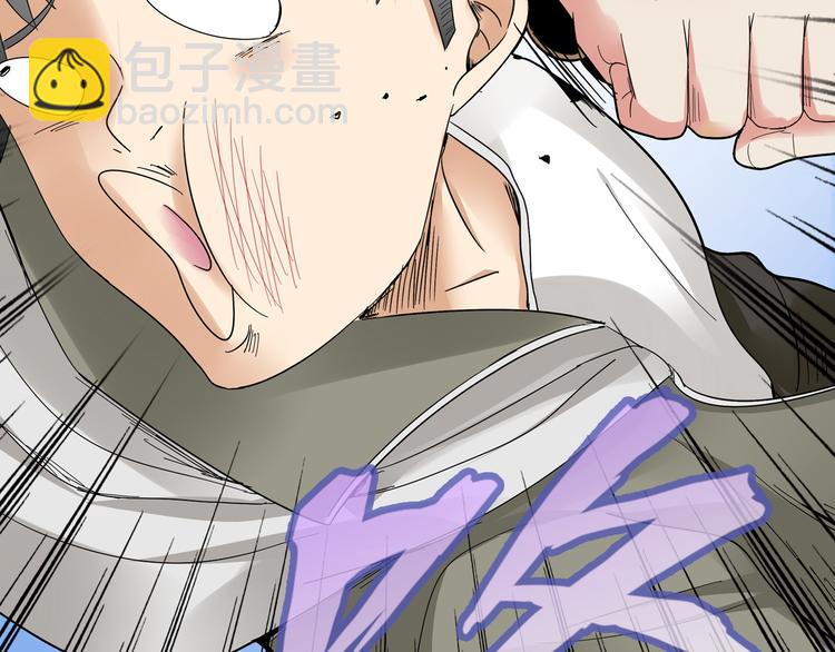 第1话 单身狗的春天！(1/3)-第1话