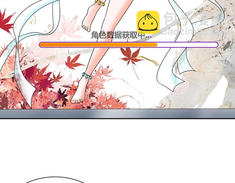 第1话 单身狗的春天！(1/3)-第1话