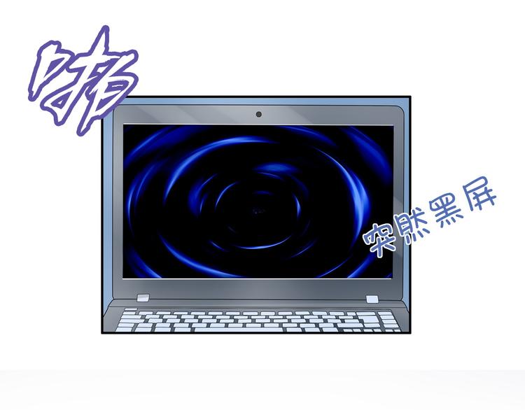 第1话 单身狗的春天！(1/3)-第1话