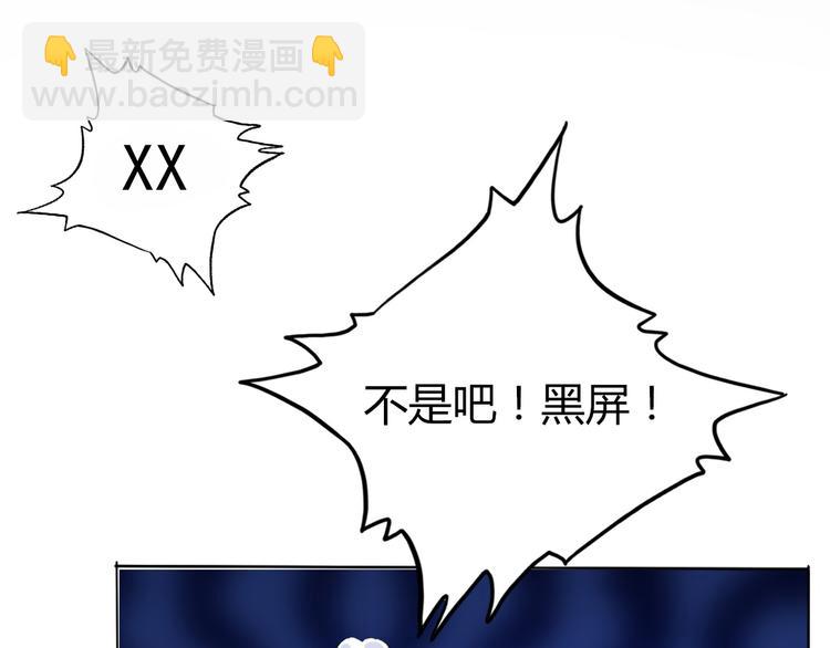 第1话 单身狗的春天！(1/3)-第1话