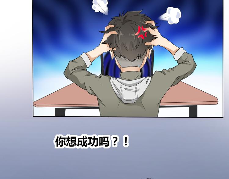 第1话 单身狗的春天！(1/3)-第1话