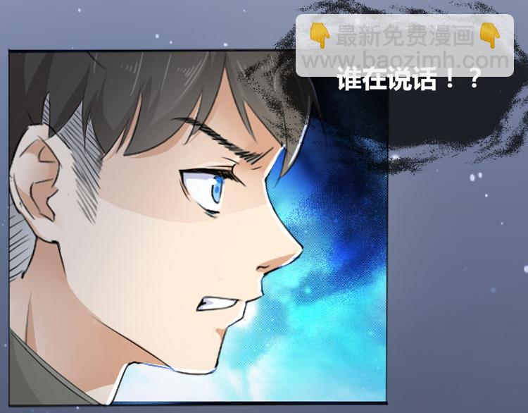 第1话 单身狗的春天！(1/3)-第1话