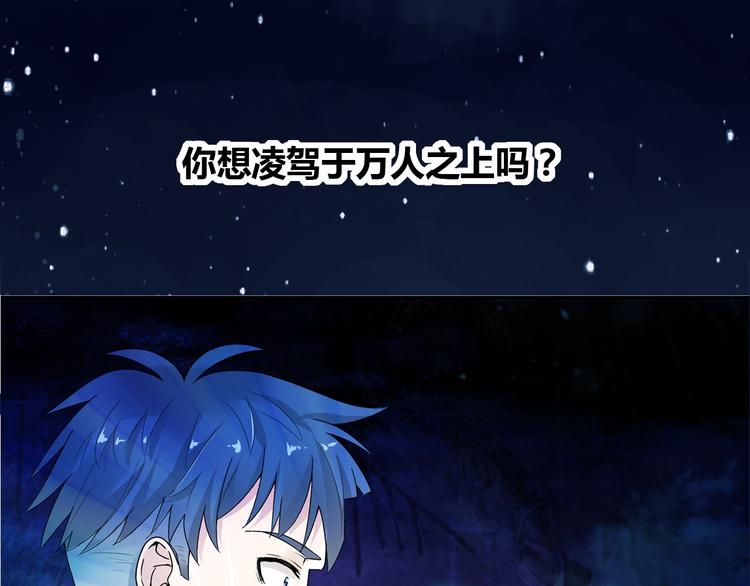 第1话 单身狗的春天！(1/3)-第1话