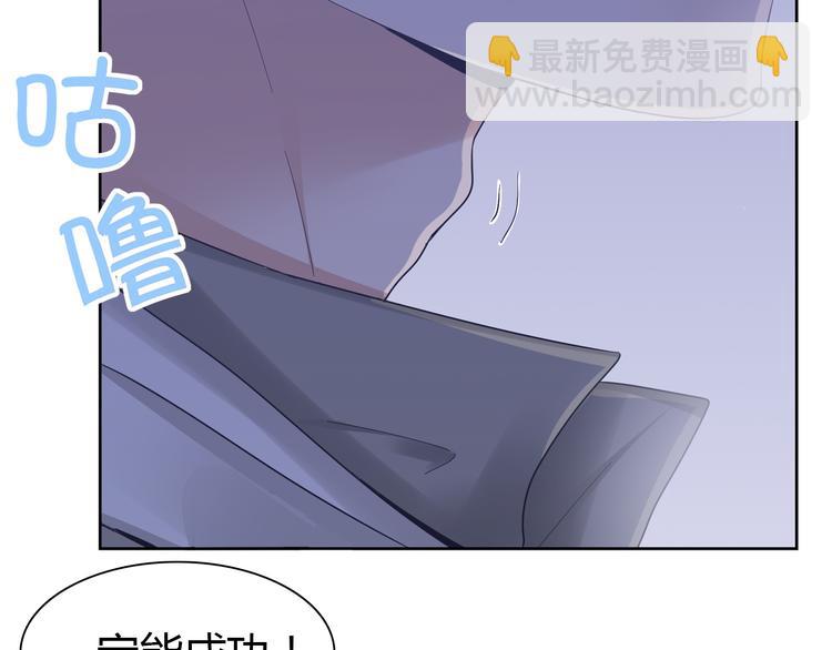 第1话 单身狗的春天！(1/3)-第1话