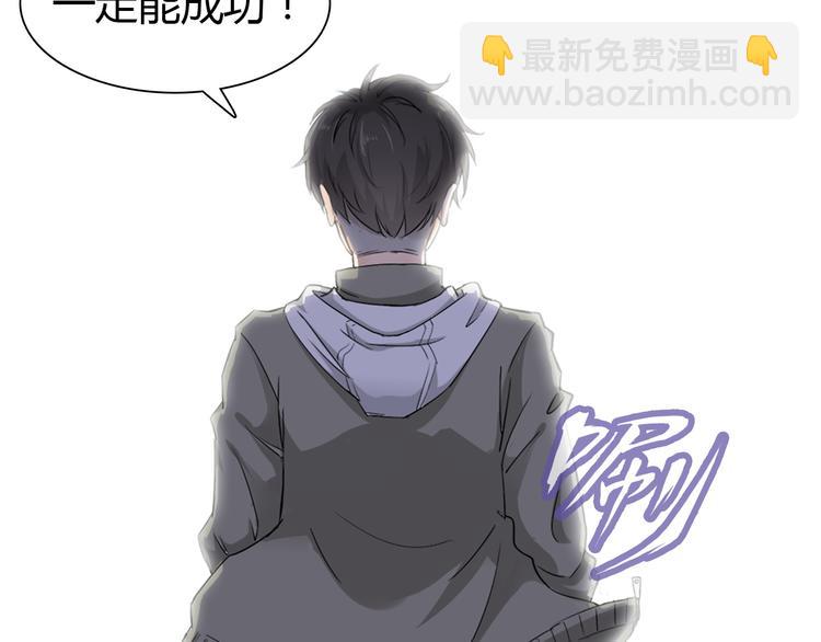 第1话 单身狗的春天！(1/3)-第1话