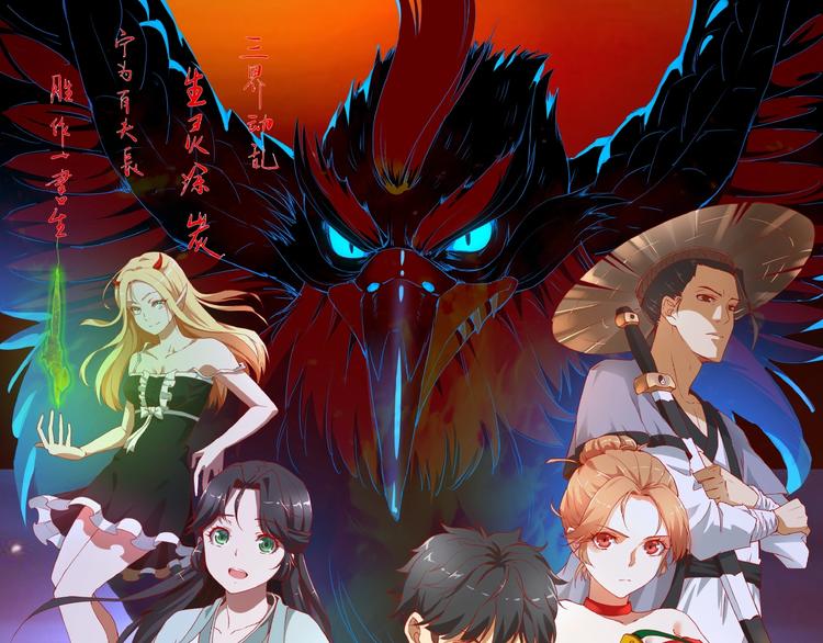 第11话 嫉妒使我面目全非(1/3)-第11话