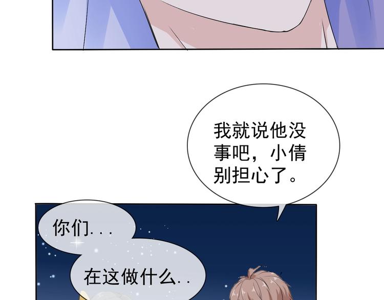 第11话 嫉妒使我面目全非(1/3)-第11话