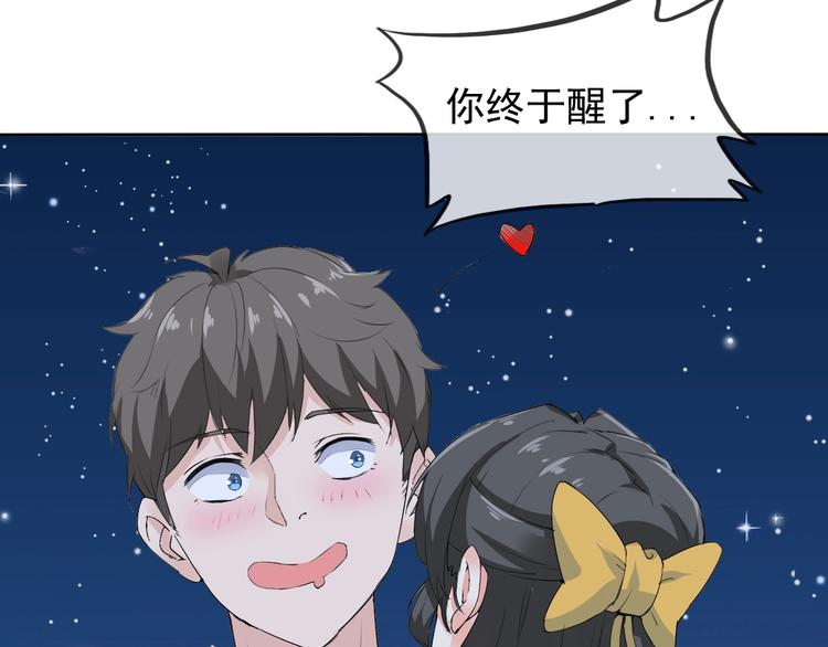 第11话 嫉妒使我面目全非(1/3)-第11话