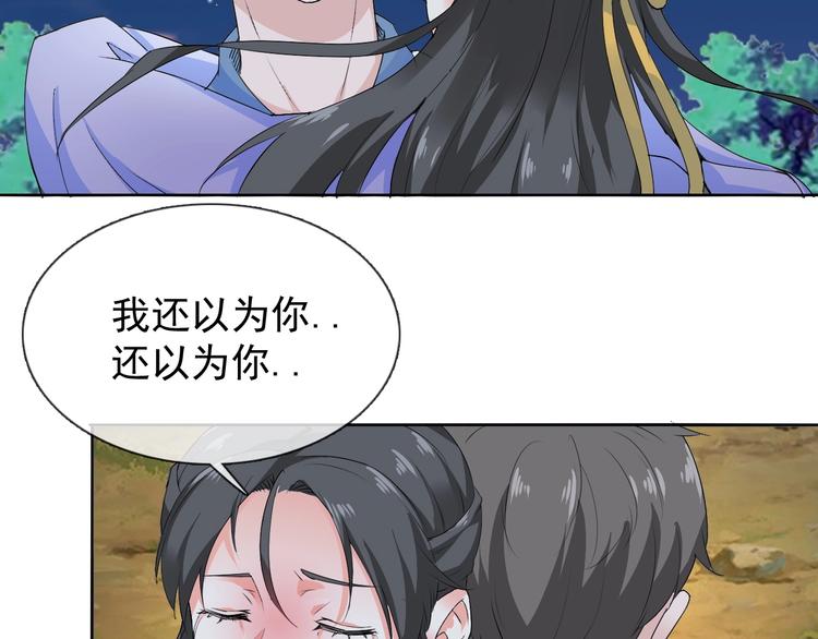 第11话 嫉妒使我面目全非(1/3)-第11话