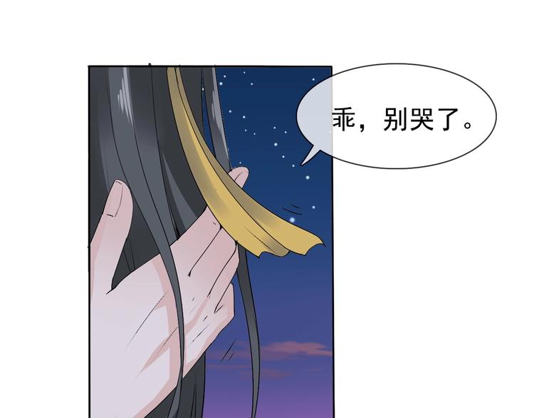 第11话 嫉妒使我面目全非(1/3)-第11话