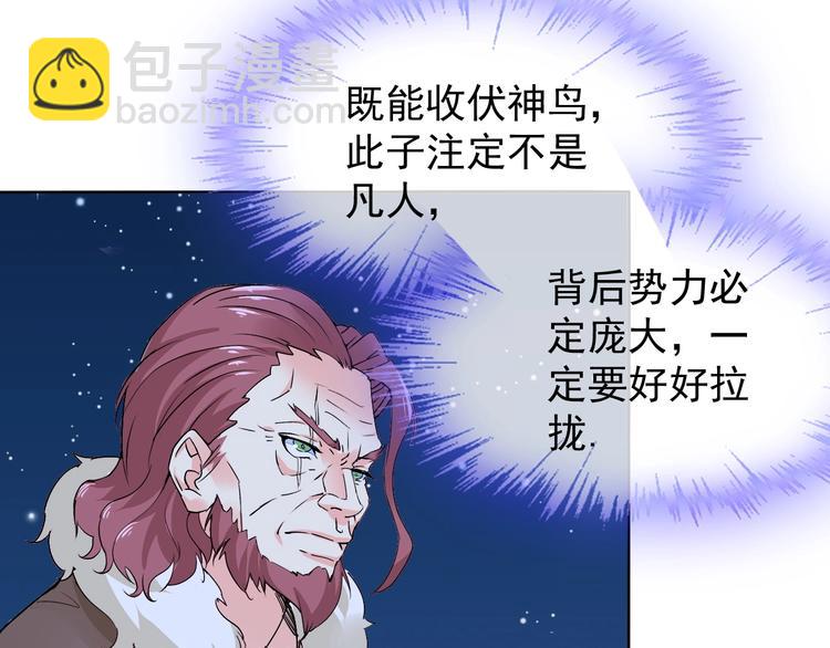 第11话 嫉妒使我面目全非(1/3)-第11话