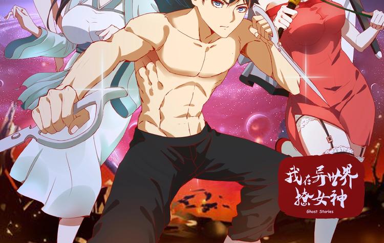 第11话 嫉妒使我面目全非(1/3)-第11话