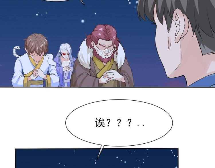 第11话 嫉妒使我面目全非(1/3)-第11话