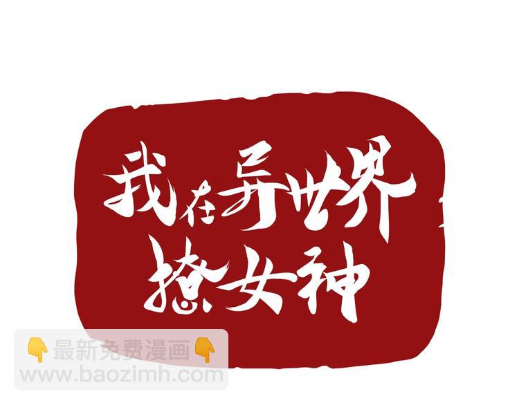 第11话 嫉妒使我面目全非(1/3)-第11话