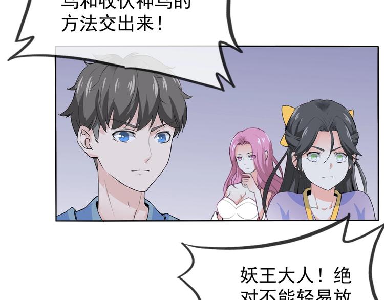 第11话 嫉妒使我面目全非(1/3)-第11话