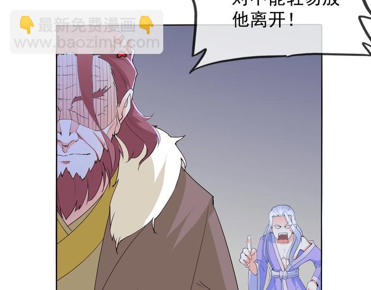 第11话 嫉妒使我面目全非(1/3)-第11话