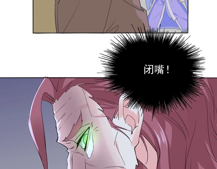 第11话 嫉妒使我面目全非(1/3)-第11话