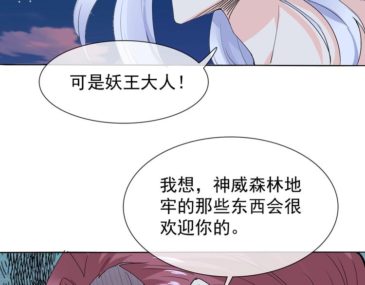 第11话 嫉妒使我面目全非(1/3)-第11话